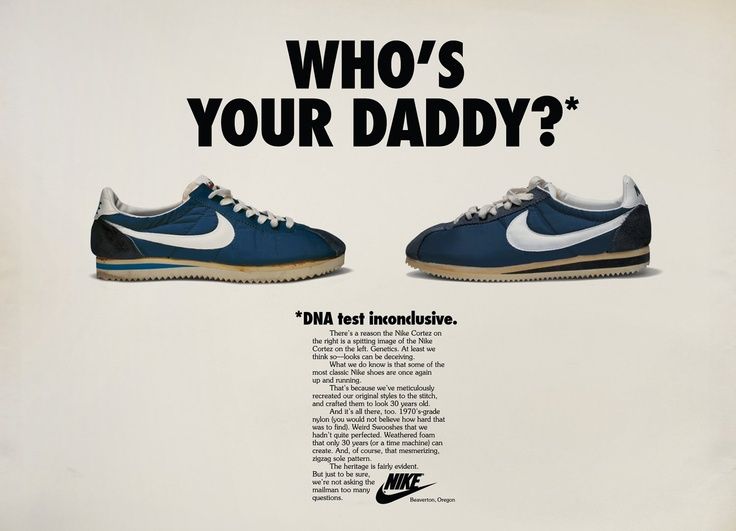 nike whos your daddy ad