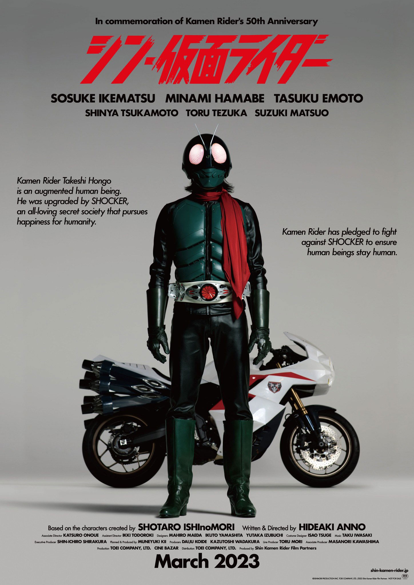 kamen-rider-poster